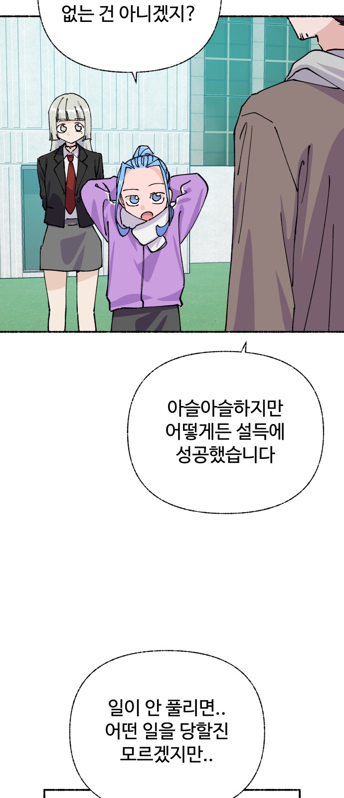 30 페이지