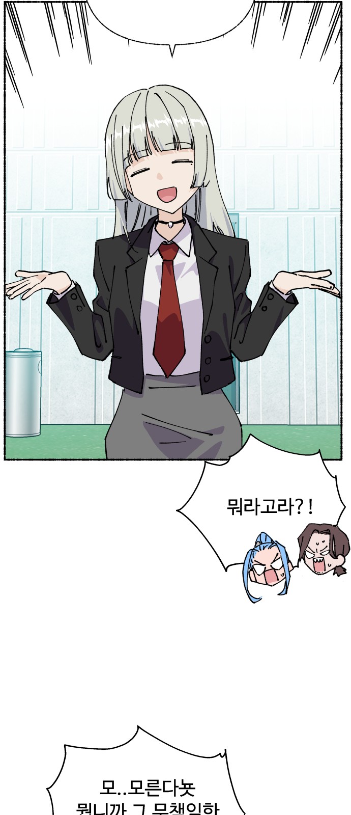 34 페이지