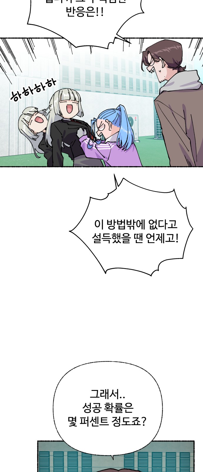 35 페이지