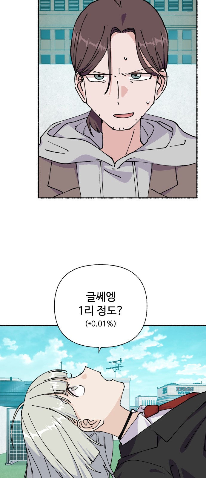 36 페이지