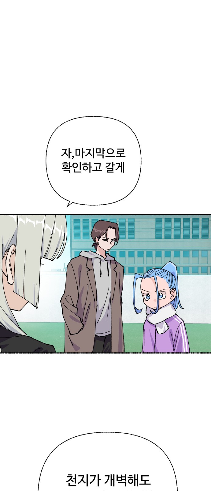 38 페이지