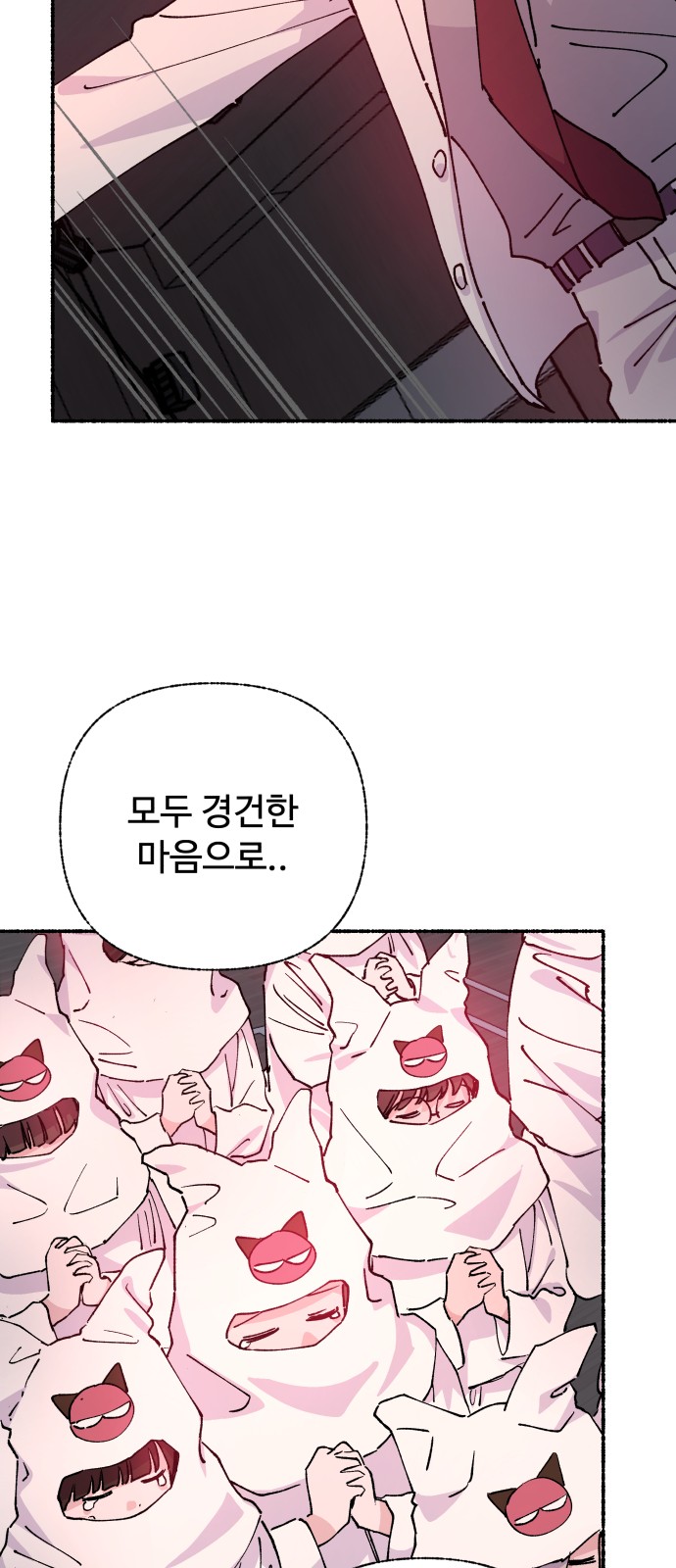 47 페이지