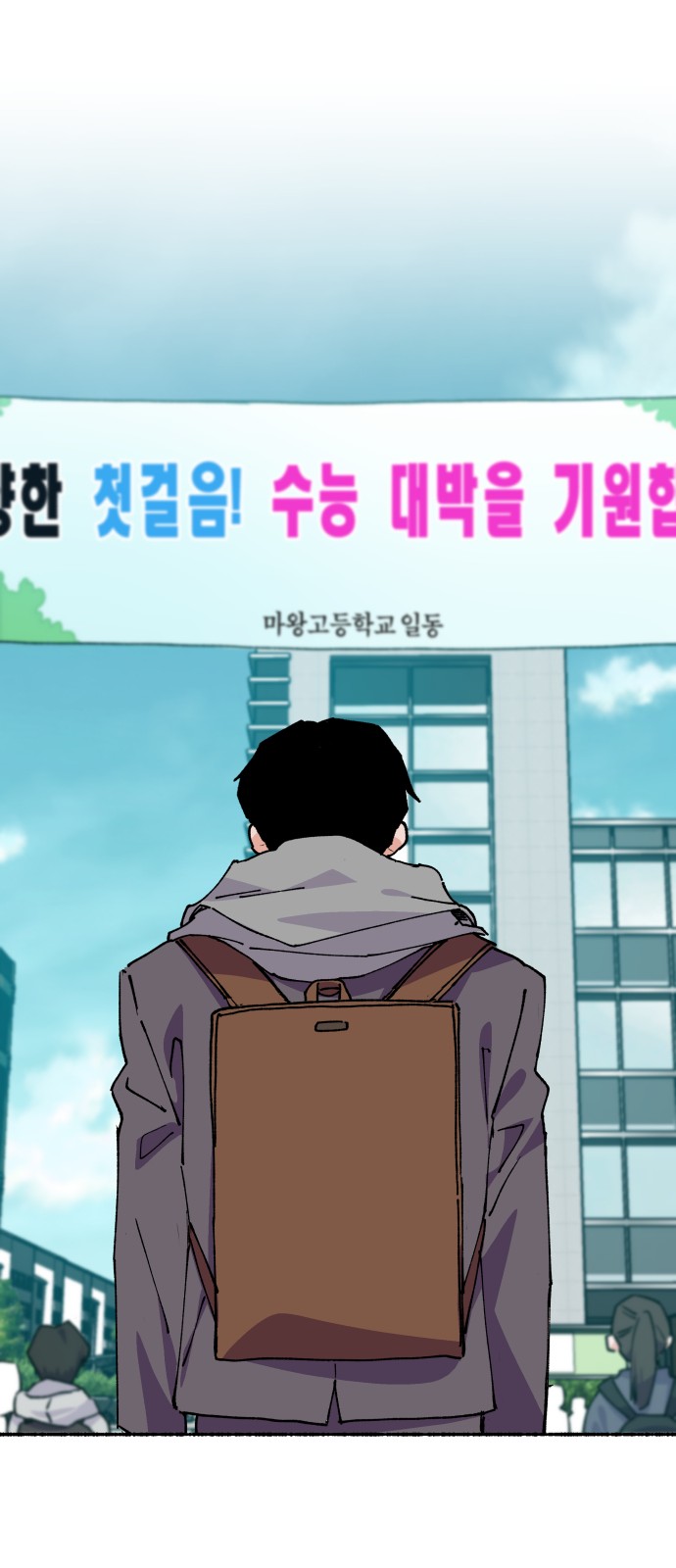 73 페이지