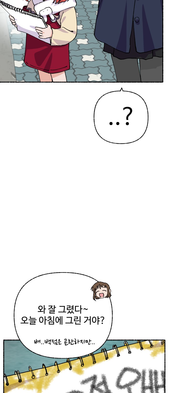 13 페이지