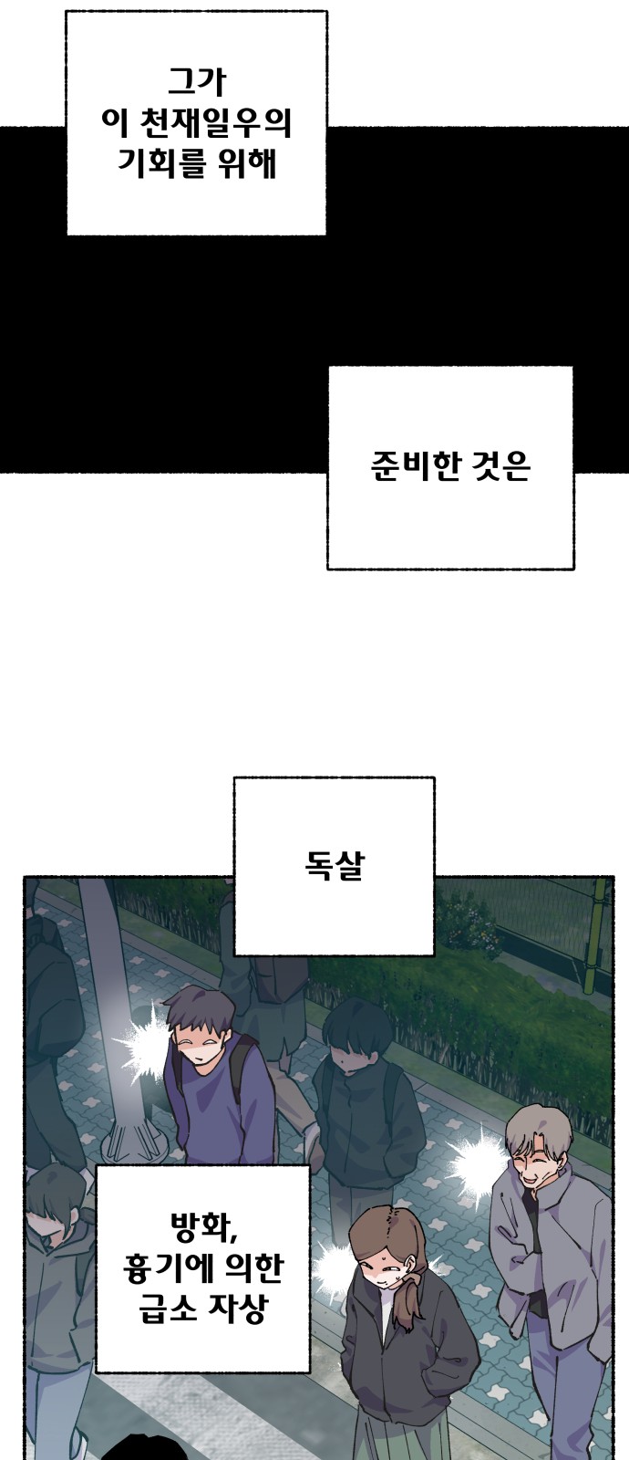 56 페이지