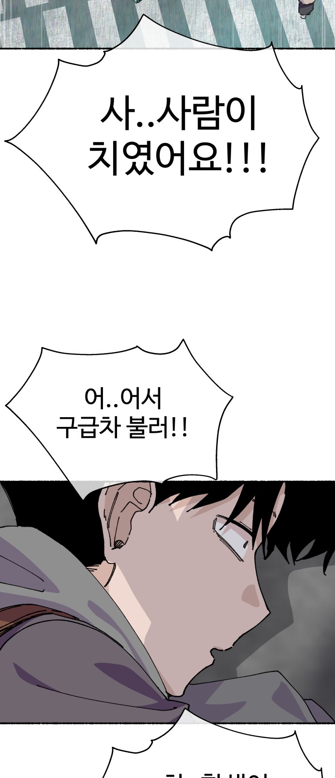 68 페이지