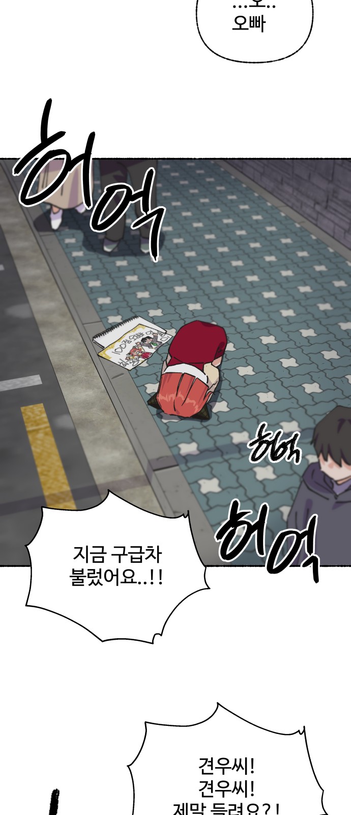 74 페이지