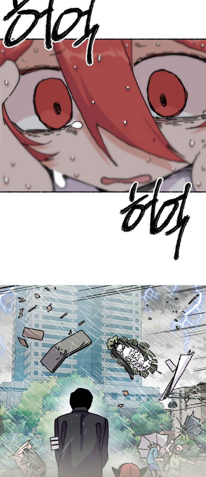 76 페이지