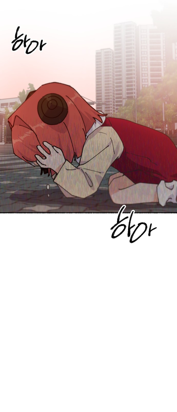 86 페이지