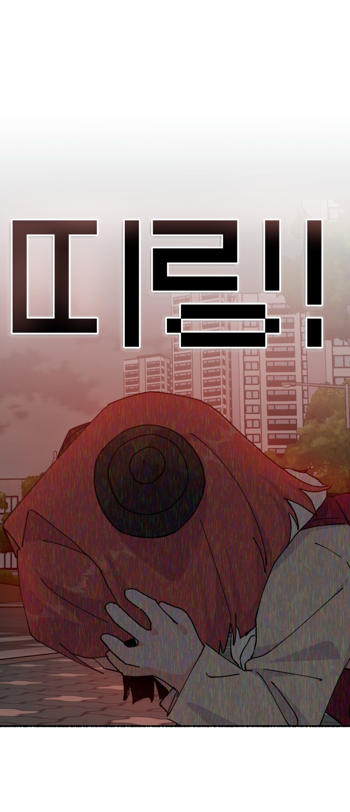 87 페이지