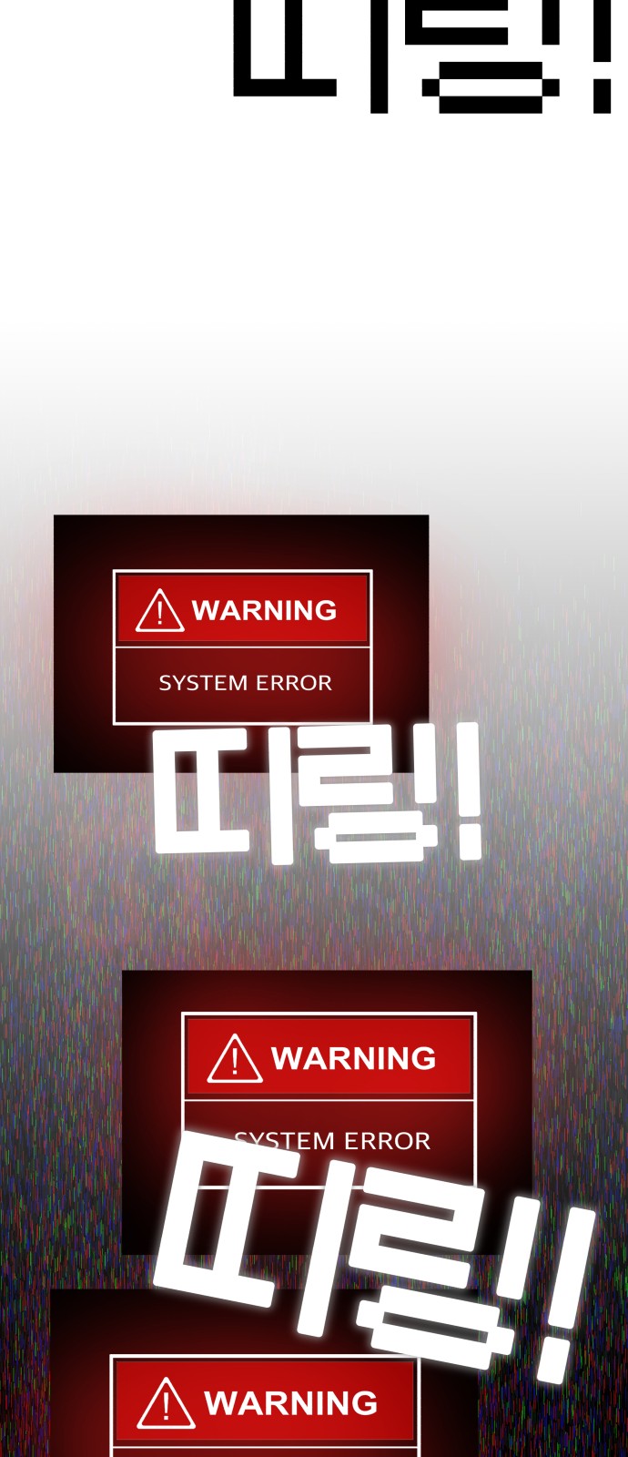 89 페이지