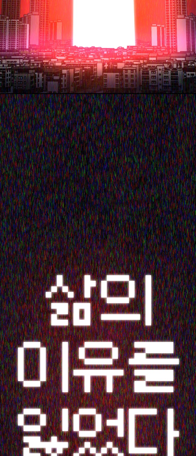 92 페이지
