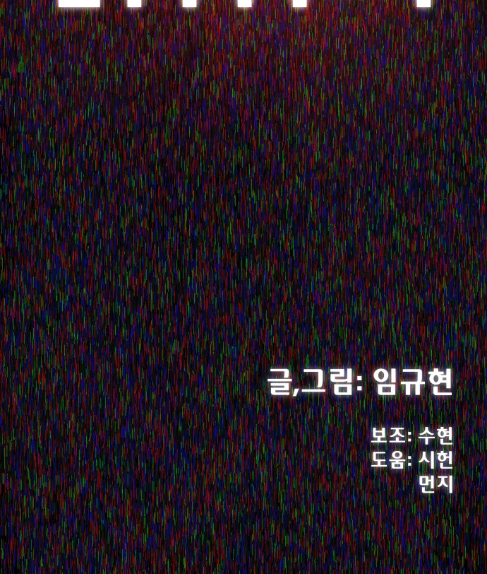 93 페이지