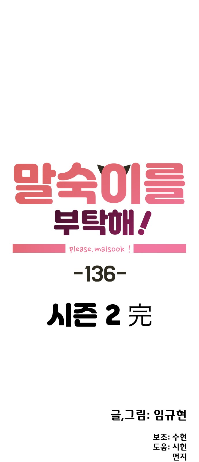 100 페이지