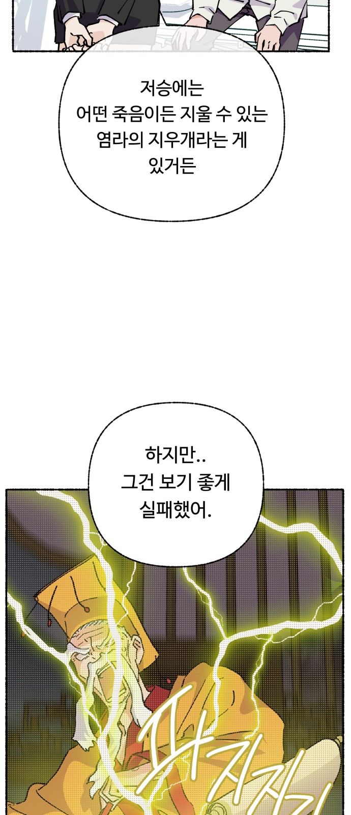 20 페이지