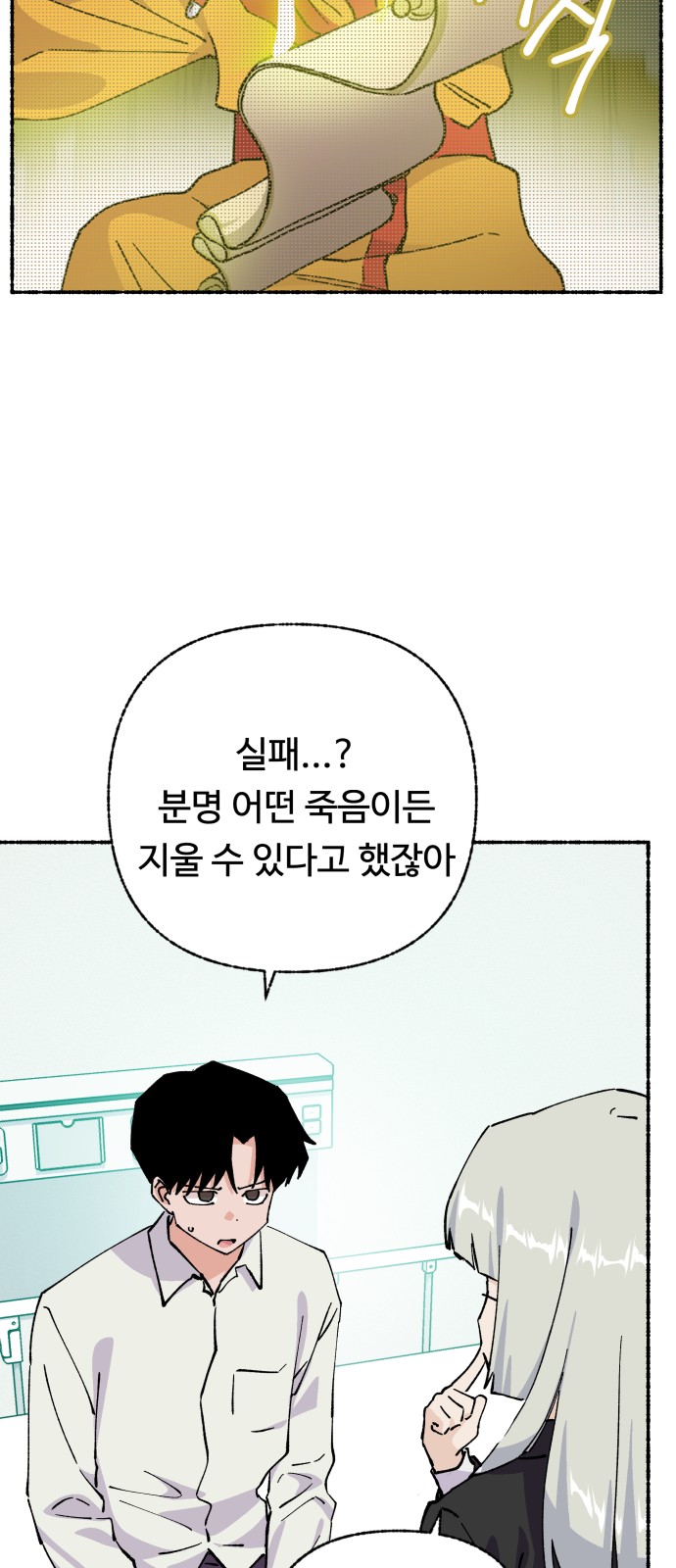 21 페이지