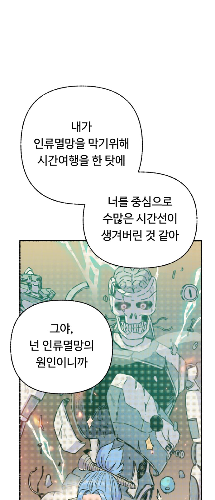 23 페이지