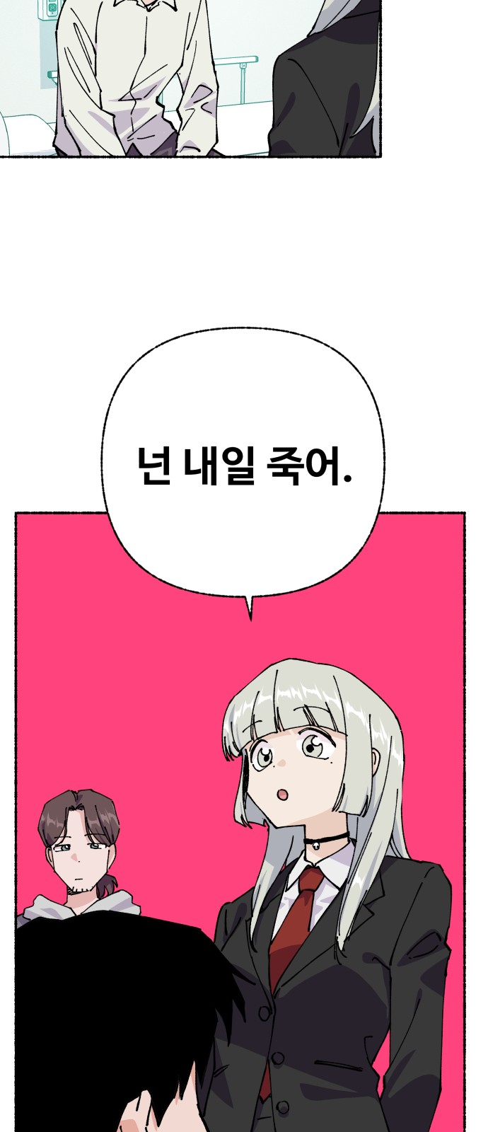 26 페이지