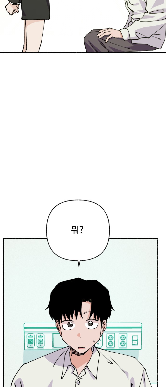 29 페이지