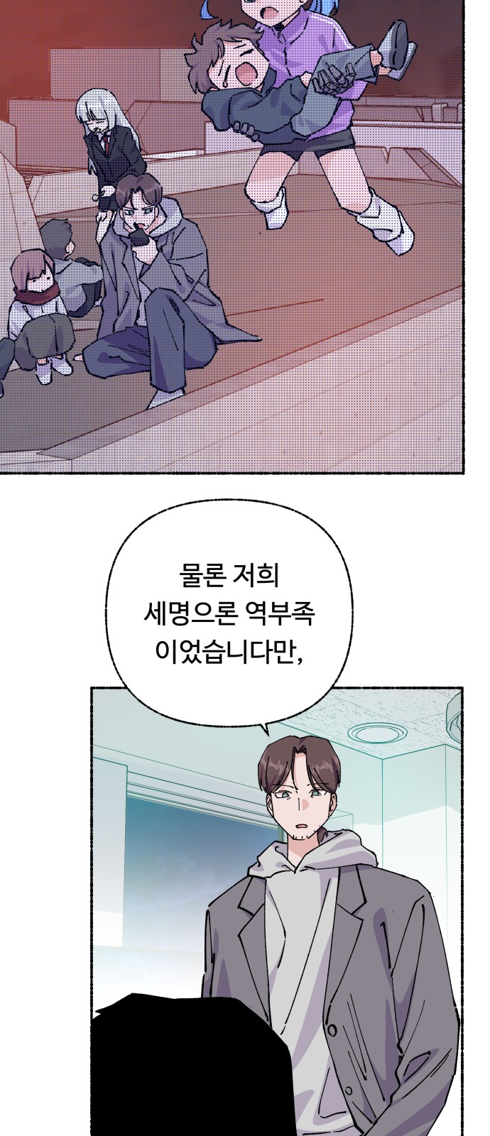 32 페이지