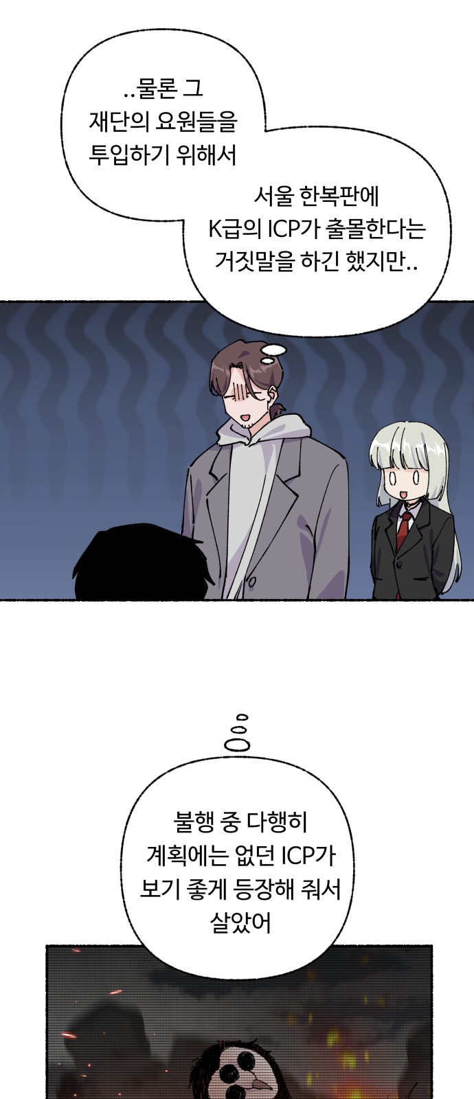 34 페이지