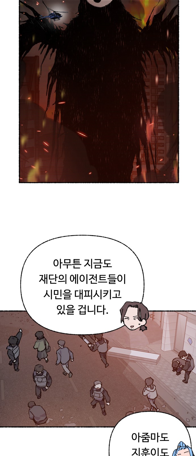 35 페이지