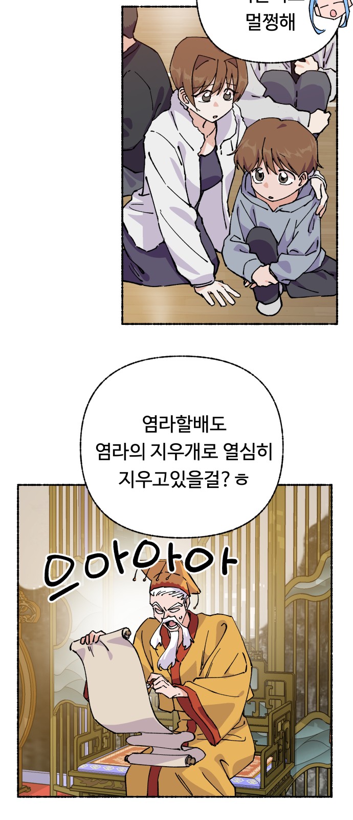 36 페이지