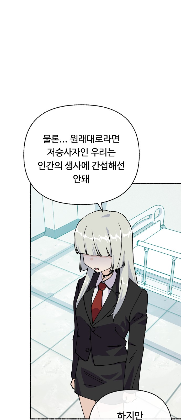37 페이지