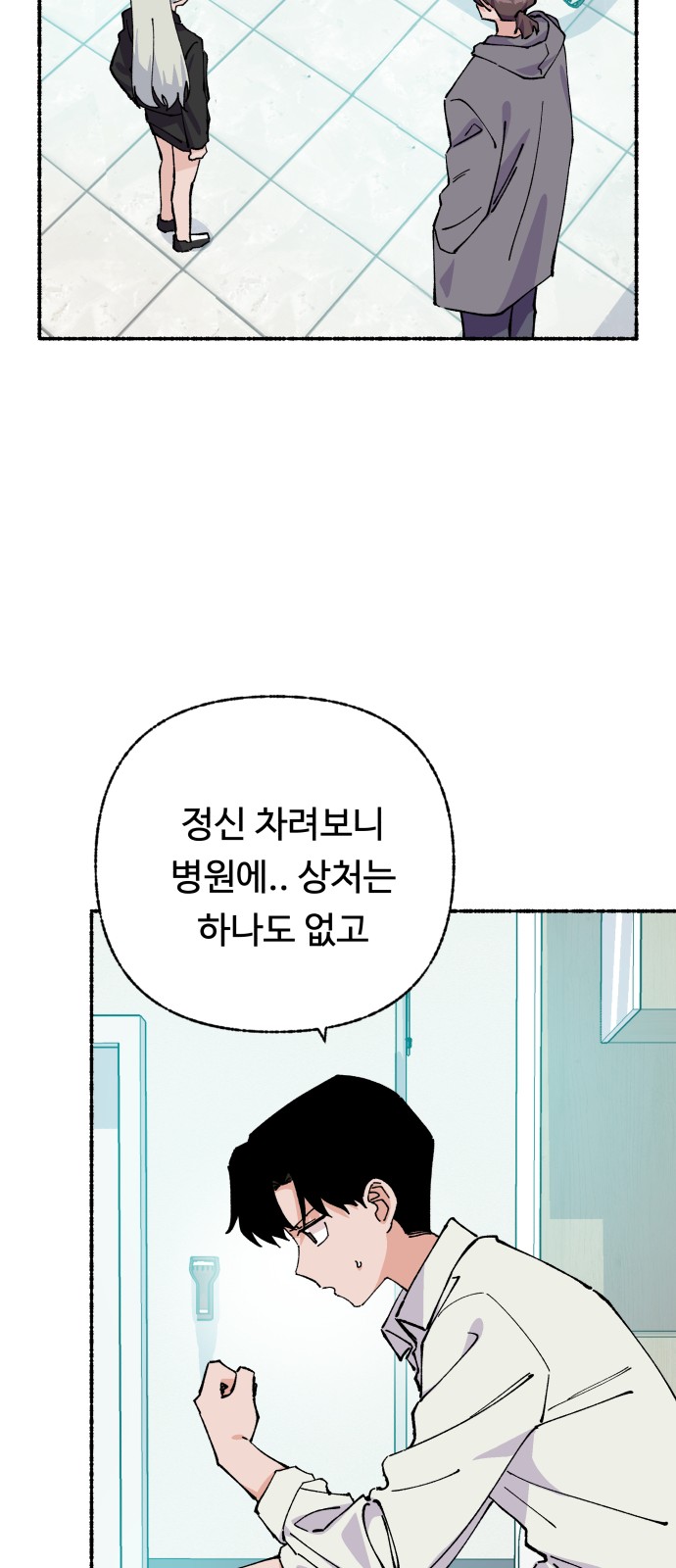 4 페이지