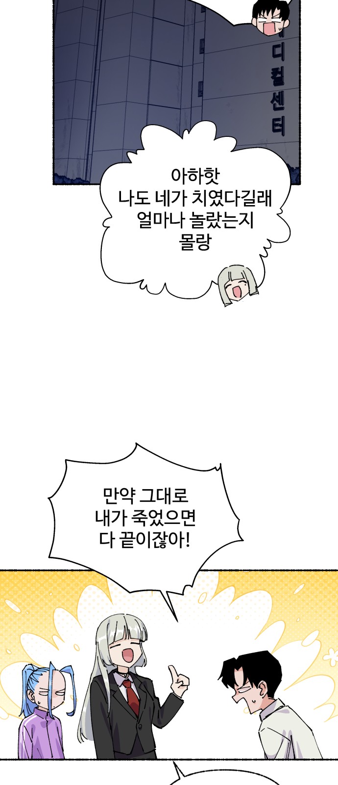 47 페이지