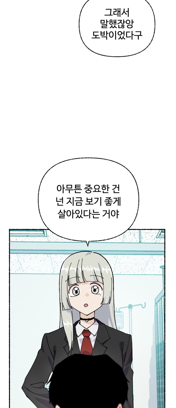 48 페이지