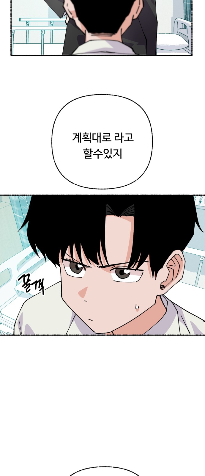 49 페이지