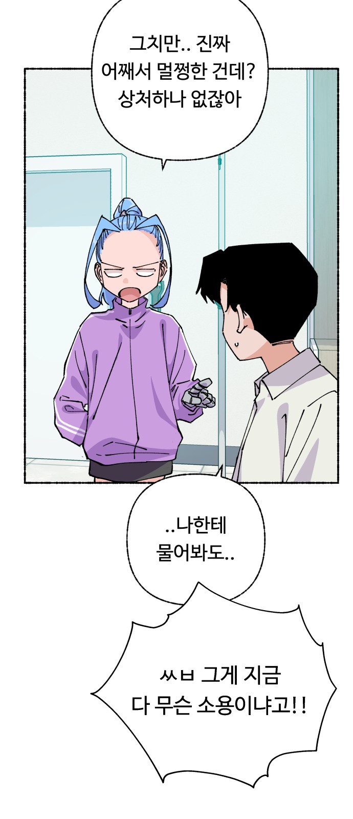 50 페이지