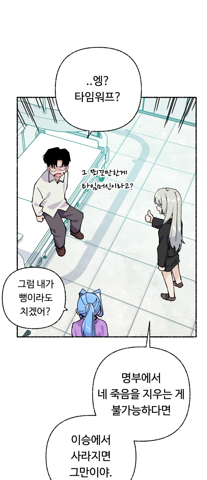 55 페이지