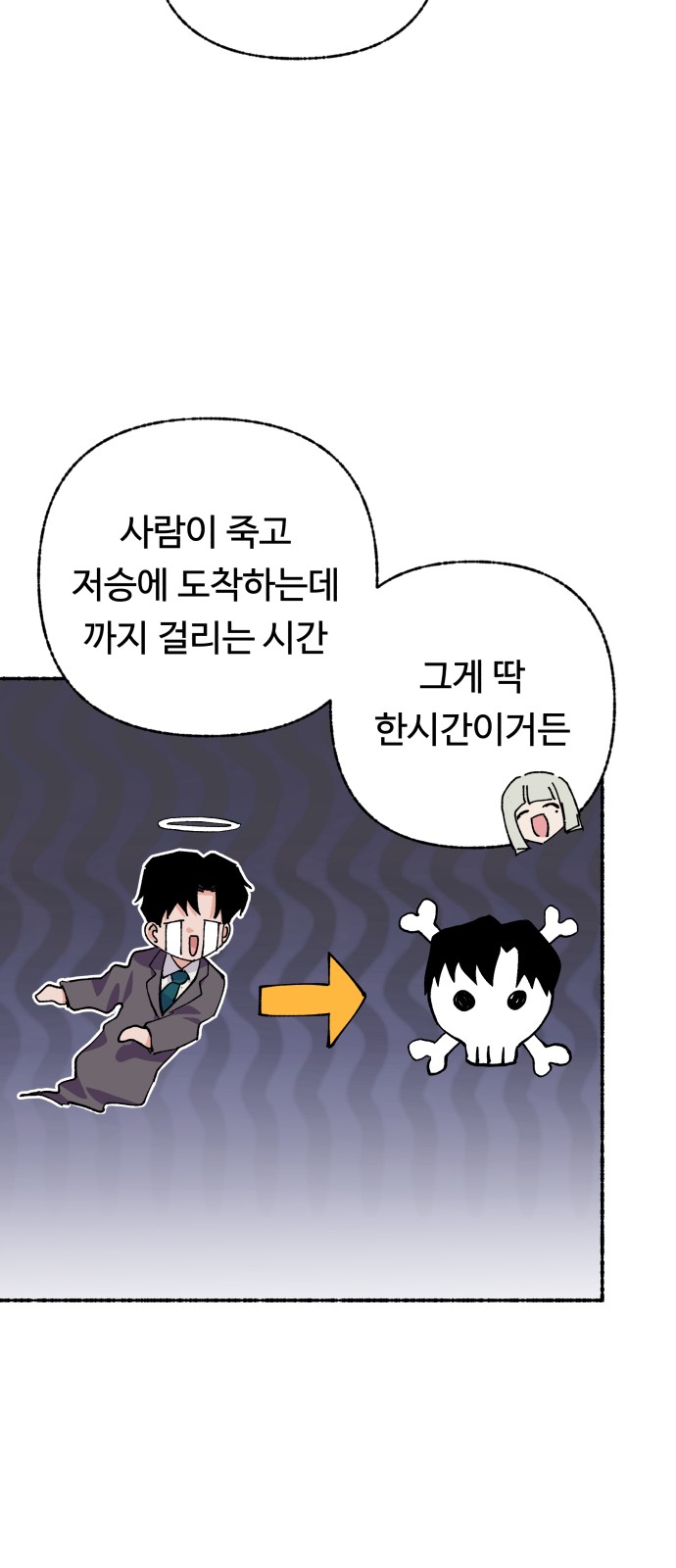 56 페이지