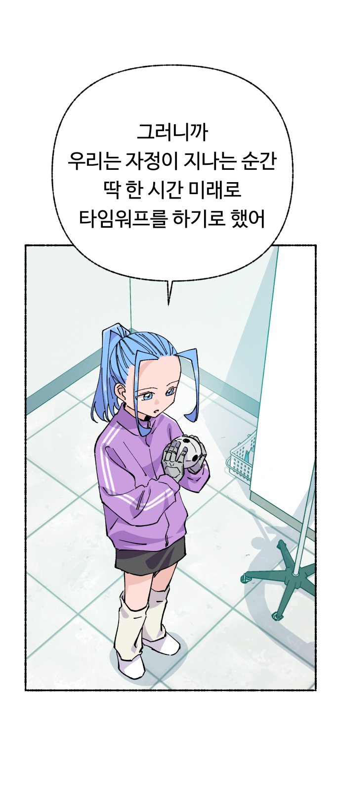 57 페이지