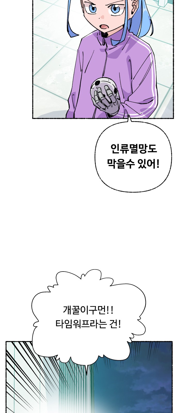 62 페이지