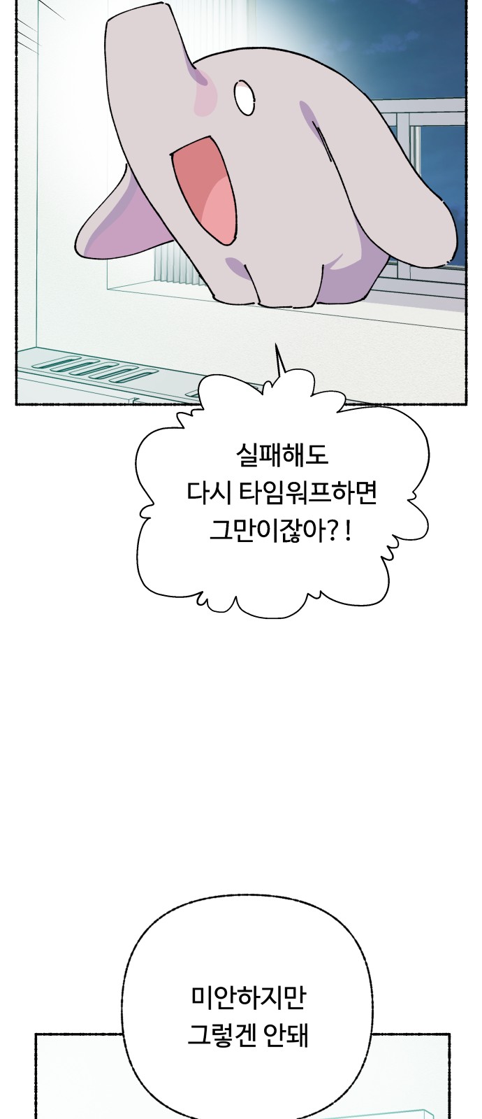 63 페이지