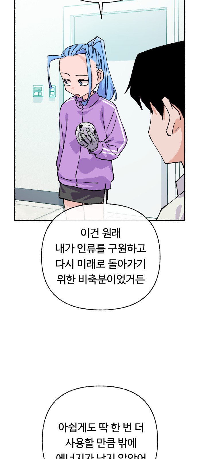 64 페이지