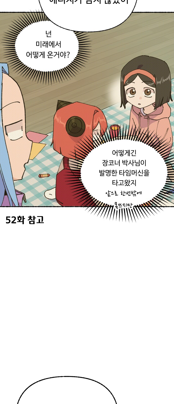65 페이지