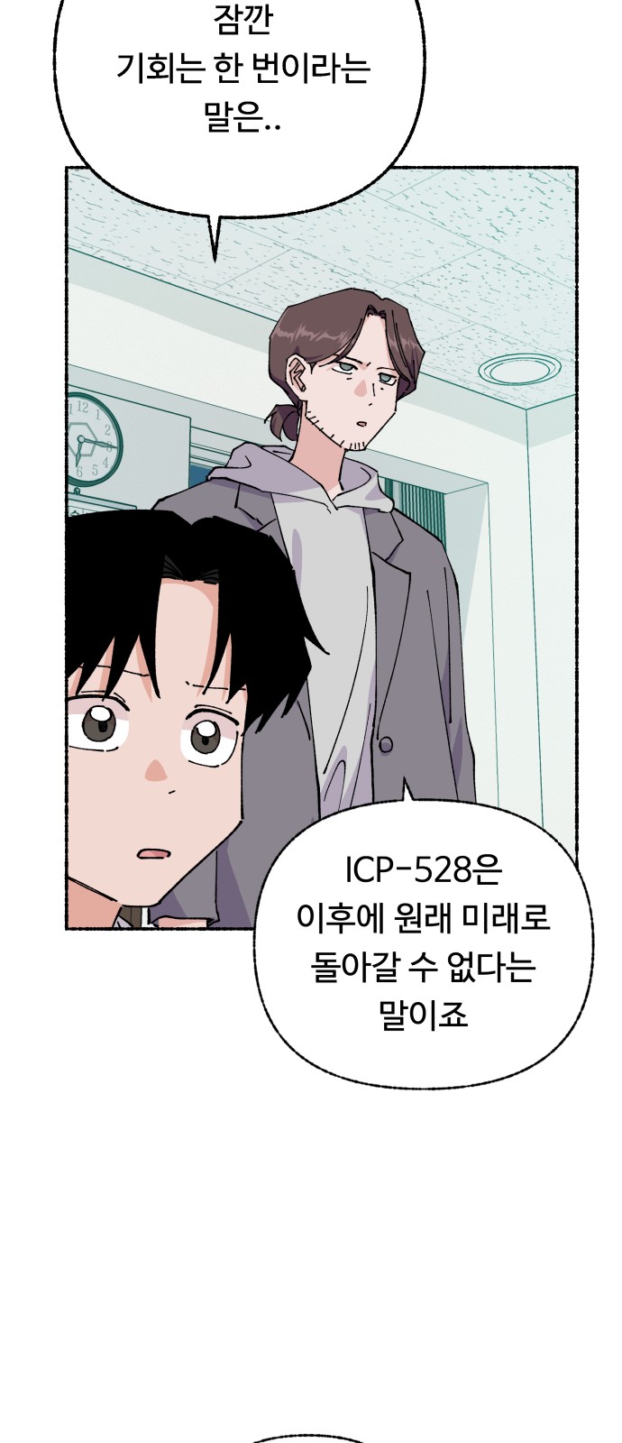 66 페이지