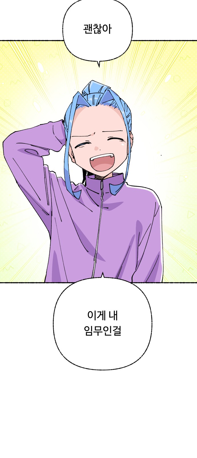 67 페이지