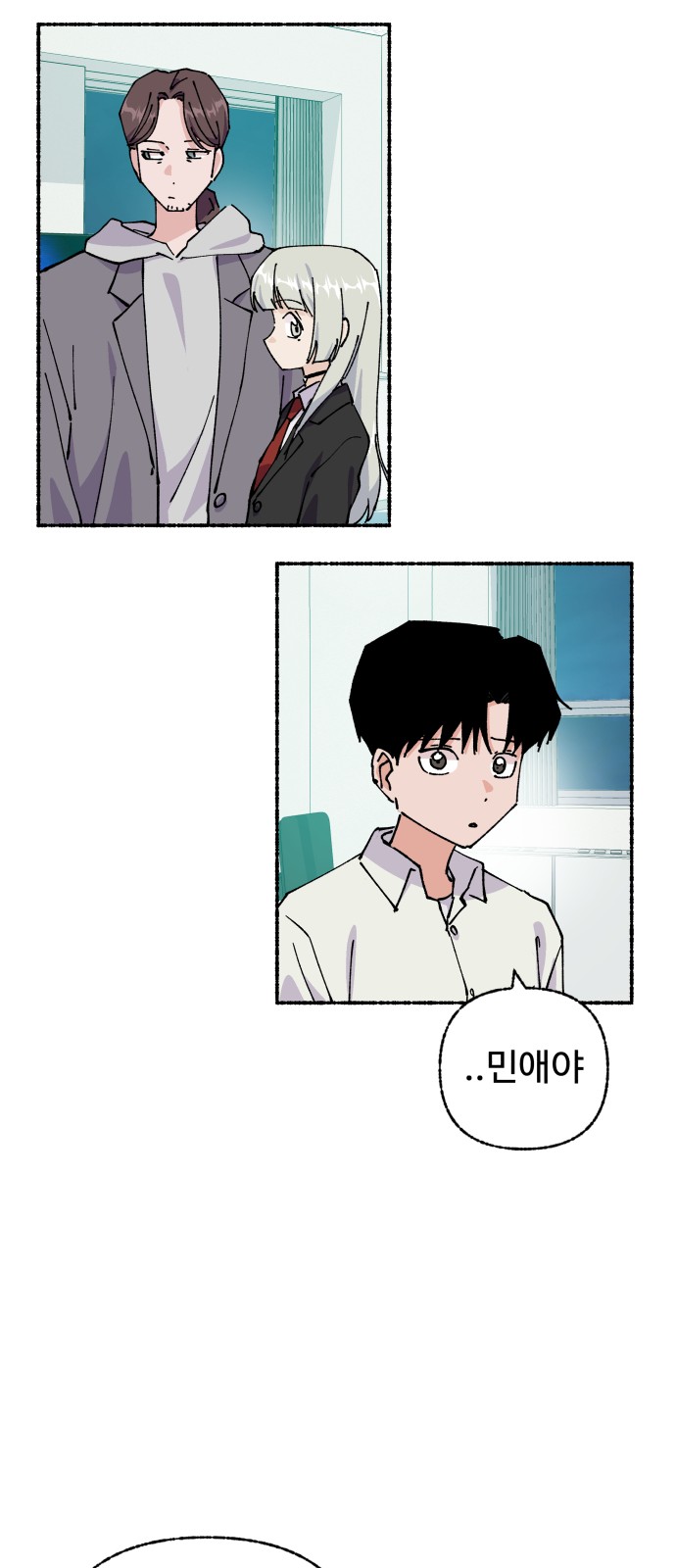 68 페이지