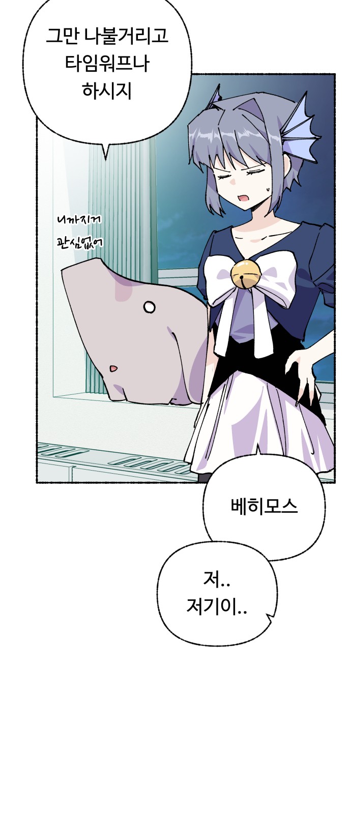 69 페이지