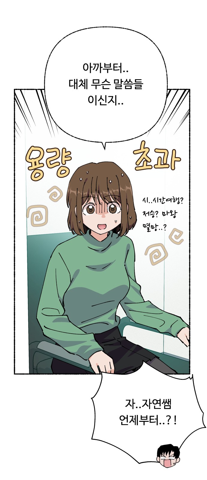 70 페이지