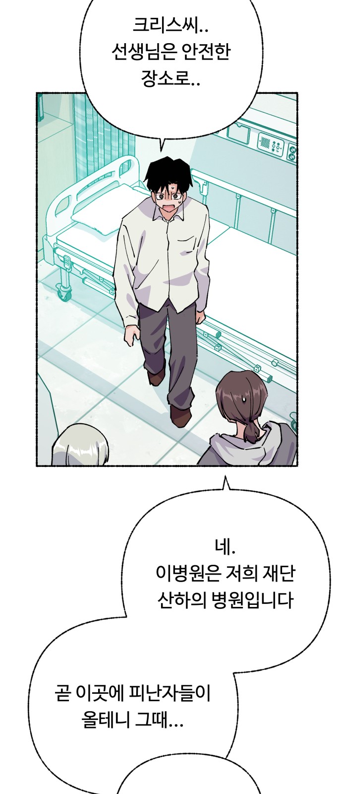 72 페이지