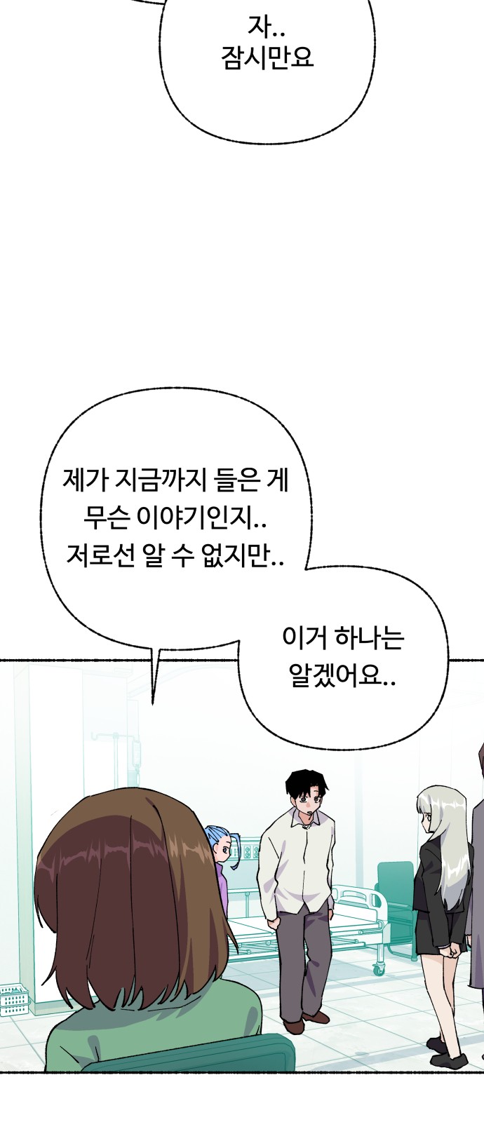73 페이지