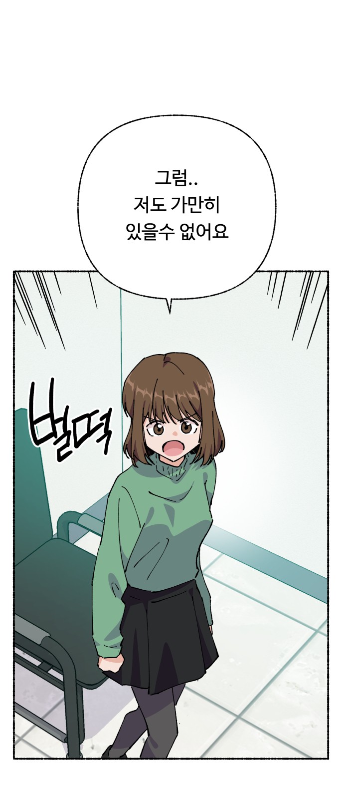 75 페이지