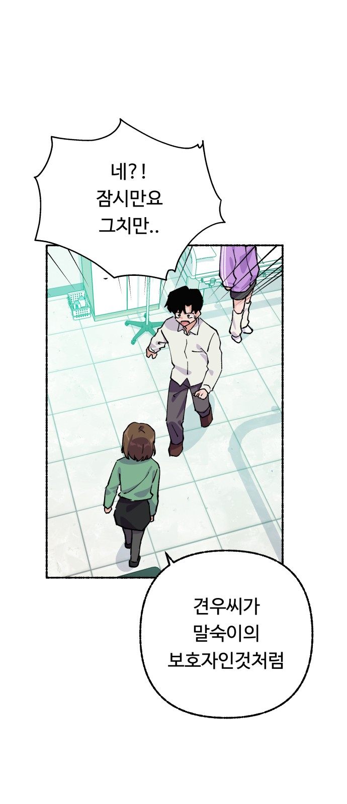 76 페이지