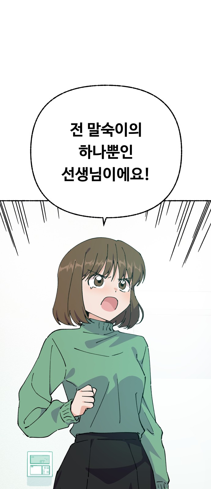 77 페이지